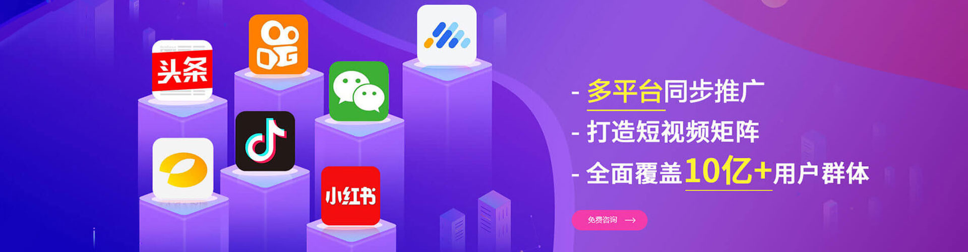 永宁网络推广竞价