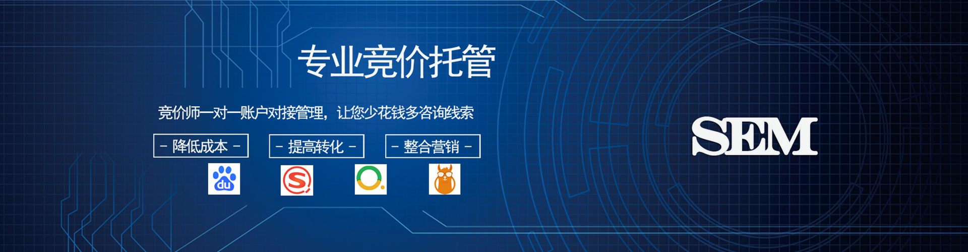 永宁信息流托管